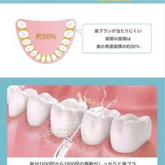 １ヶ月充電不要！口腔洗浄器 ジェットウォッシャー ANWALE 替えノズル４本付きの画像