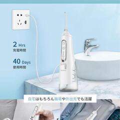 １ヶ月充電不要！口腔洗浄器 ジェットウォッシャー ANWALE 替えノズル４本付きの画像