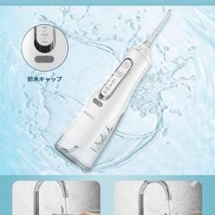 １ヶ月充電不要！口腔洗浄器 ジェットウォッシャー ANWALE 替えノズル４本付きの画像