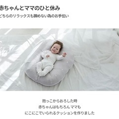 お取引中 LoveTree クッション　の画像