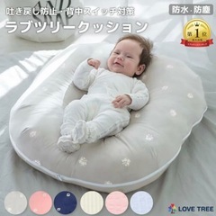 お取引中 LoveTree クッション　の画像