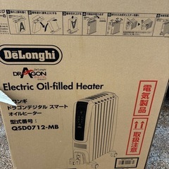 オイルヒーター