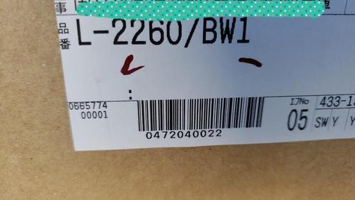LIXIL洗面器セット