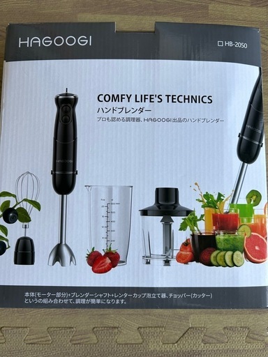 新品　HAGOOGI ハンドブレンダー HB-2050