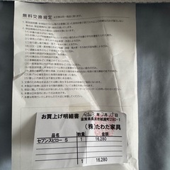 セブンスピロー シングルの画像