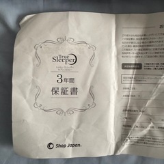 セブンスピロー シングルの画像