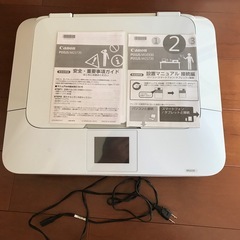 Canonプリンター　ジャンク　インクカートリッジおまけ