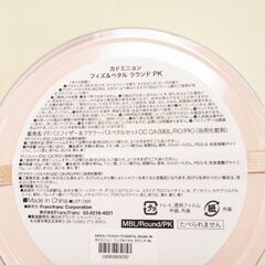 Francfranc　入浴剤の画像