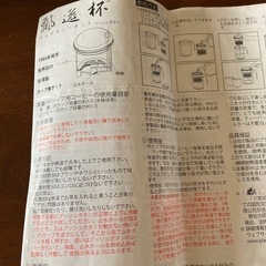 マルチティポットの画像
