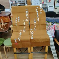 暖簾☆のれん、からし色、名言、美品、【浜村鹿野温泉ICから3分 ...