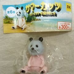 ☆サマーカッツ サマーカットな動物たち ガチャガチャ【未使用】