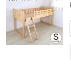 天然木　システムベッド　KURA　