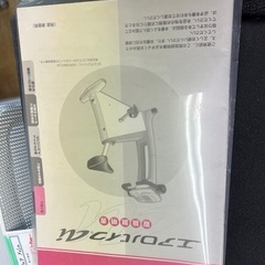 KONAMI エアロバイクA i　の画像