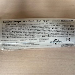 おさるのジョージ　弁当箱　カトラリーの画像