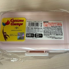 おさるのジョージ　弁当箱　カトラリーの画像