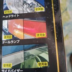 ヘッドライトレンズ磨き致します。の画像