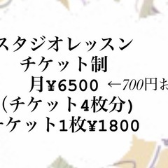 ヨガレッスンの画像