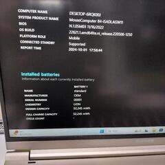 マウスコンピューター B4  i5   第12世代 i5 14インチ FHD　ノートPCの画像