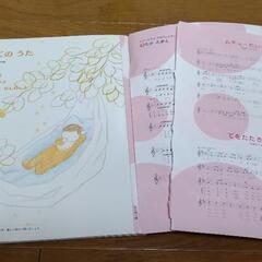【お値下げ】赤ちゃん絵本の画像