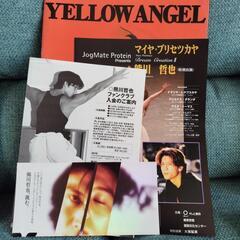 熊川哲也 ローザンヌ国際バレエコンクール金賞受賞後の日本初公演パンフセット販売の画像