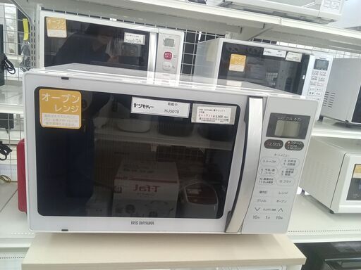 ★ジモティ割あり★ IRIS OHYAMA 電子レンジ  19年製 動作確認／クリーニング済み HJ5070