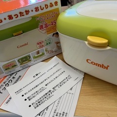 クイックウォーマー　おしりふき