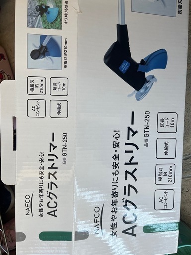 ナフコ電気式草刈機