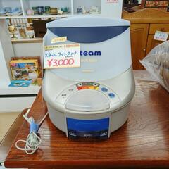 スチームフットスパ☆National☆EH2891☆足湯・リラックス、作動確認済み【こちらは店舗です。浜村鹿野温泉ICから3分 買取本舗 宮本リサイクル 営業時間9～19時 定休日水曜のみ←連絡できませんm(_ _)m】の画像