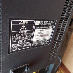 東芝　ブラウン管テレビの画像