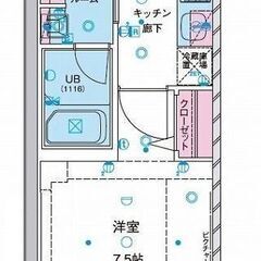 EO✨敷金ゼロ、礼金ゼロ、仲介手数料ゼロ💞南向きの明るいお部屋☀...