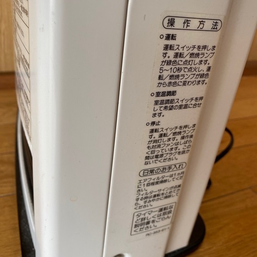 リンナイ　ガスファンヒーター　　