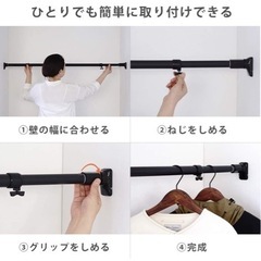 長い突っ張り棒の画像