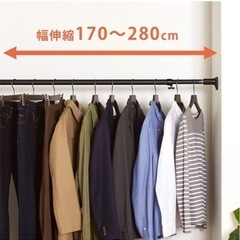 長い突っ張り棒