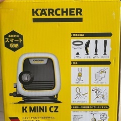 【中古】ケルヒャー　K MINI CZの画像