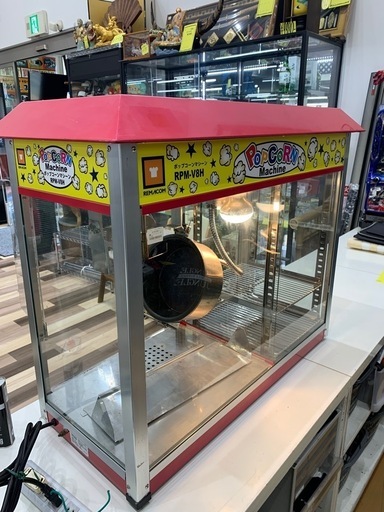 ポップコーンマシン RPM-V8H