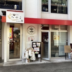 【井尻駅前】おにぎり みやこの画像