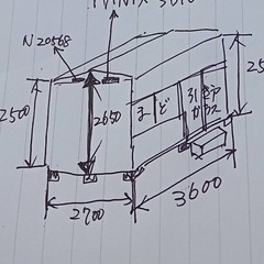 中古スーパーハウスの画像