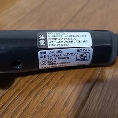 スチームアイロンの画像