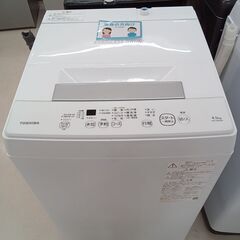 ★ジモティ割あり★ TOSHIBA 洗濯機 AW-45M9 4.5kg 22年製 動作確認／クリーニング済み TC6038