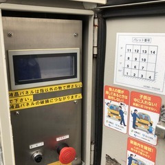 ☆仲介手数料0円！☆月極駐車場☆横浜市鶴見区矢向☆尻手☆0.7万円～☆ - 賃貸（マンション/一戸建て）
