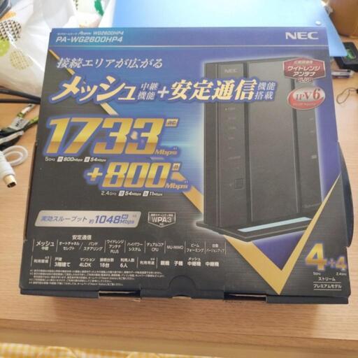 NEC-ＷＧ２６００ＨＰ４