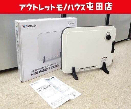 パネルヒーター ヤマゼン DP-SB169 温度調整機能付き 2022年製 札幌市北区屯田店