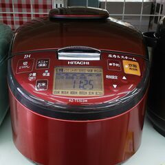★ジモティー割有★　HITACHI　5.5合　IH圧力スチーマー　炊飯器　IKD-866