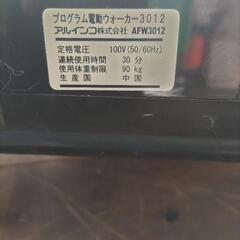 ランニングマシンの画像