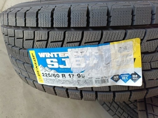 物置保管アルミ付きスタッドレスタイヤ　4本　225/60/R17