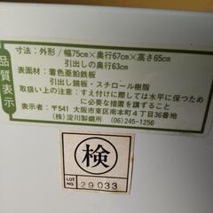 ★最終値下げ★ 大容量収納ケース　引き出し  ヨドコウ    の画像