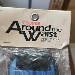 タジマ 胴当ベルト   アラウンド  ザ  ウエスト  Lサイズ    未使用の画像