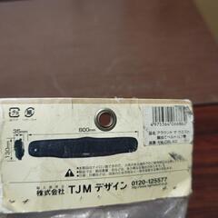 タジマ 胴当ベルト   アラウンド  ザ  ウエスト  Lサイズ    未使用の画像