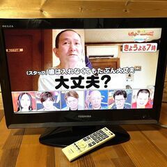 REGZA テレビ 65の中古が安い！激安で譲ります・無料であげます