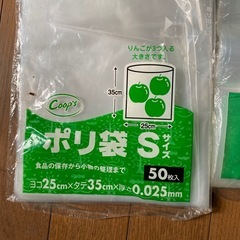 袋　色々の画像